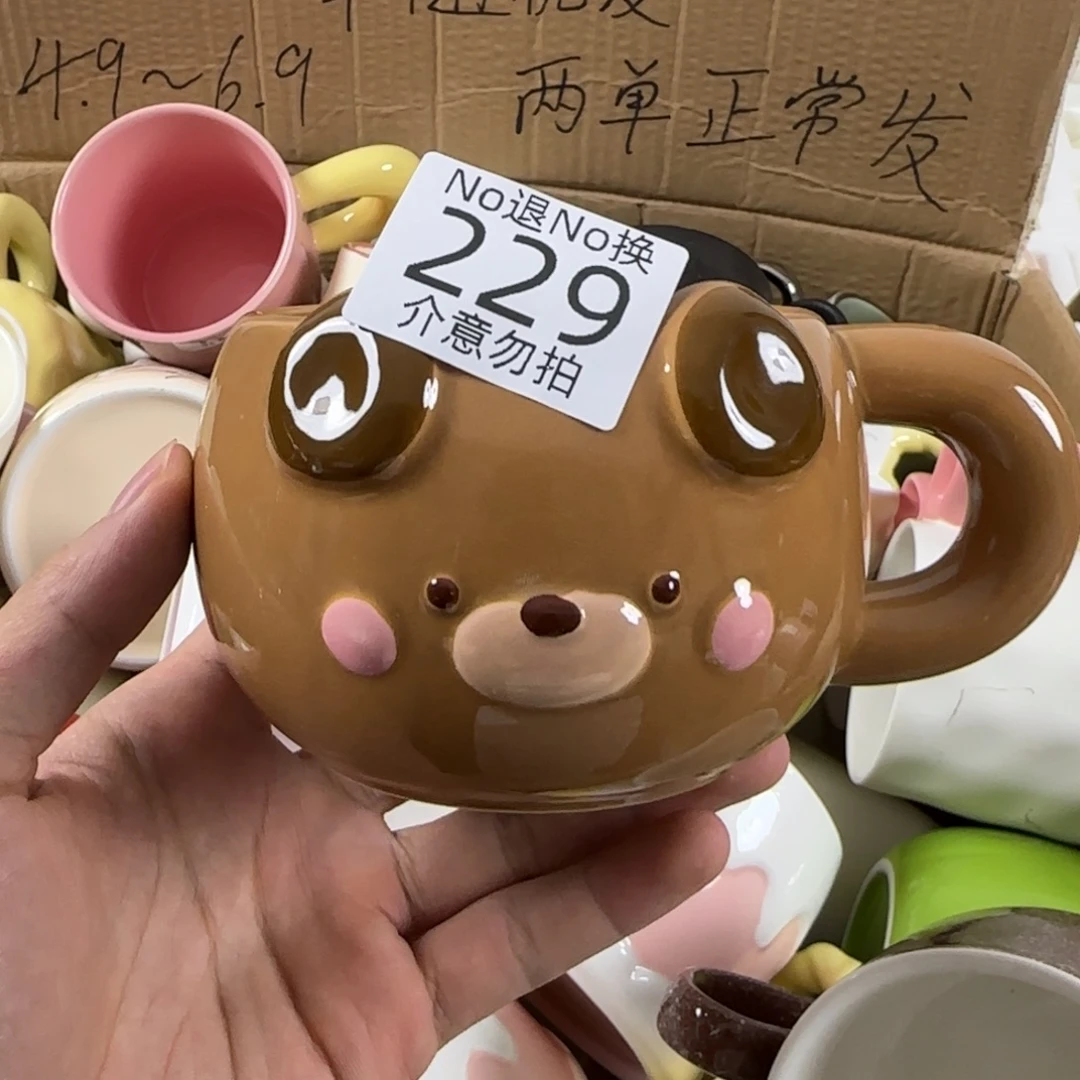 无盖款陶瓷瑕疵 229