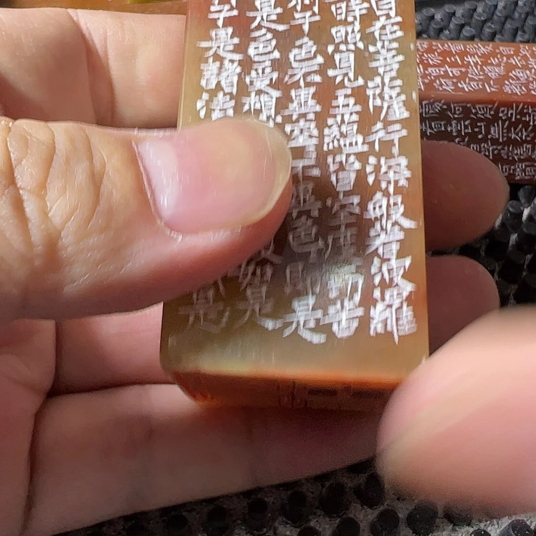 昌化石其他江*心经