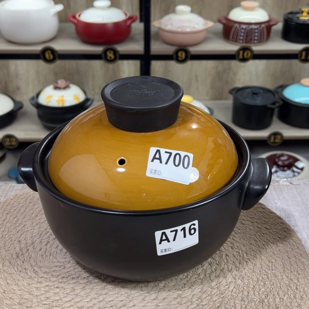 【闪购商品】2.5升砂锅微瑕疵品716