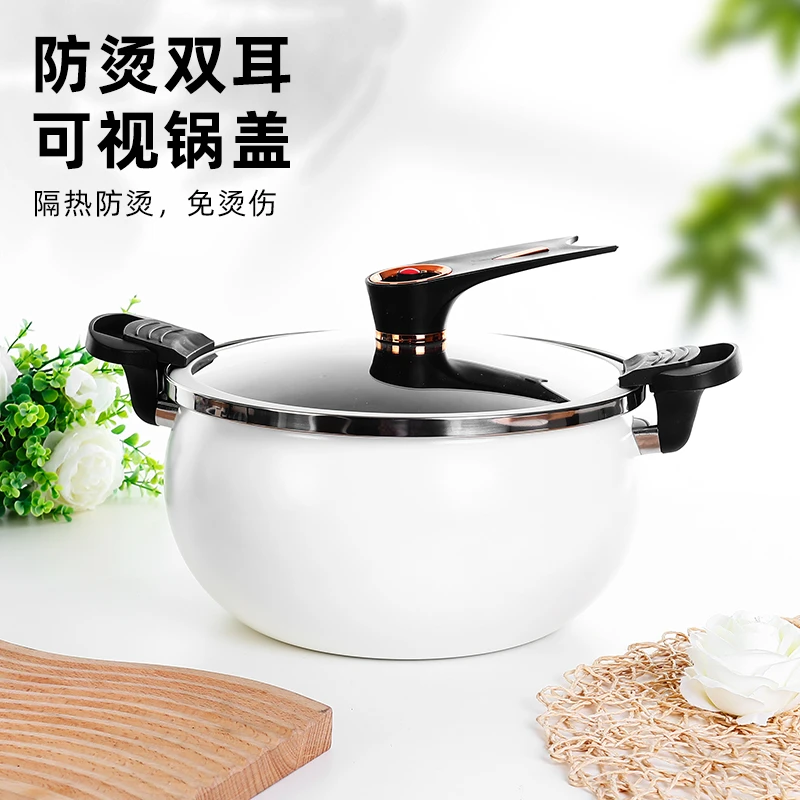 新款白色胖墩墩不粘锅搪瓷微压韩式双耳煤气灶用7L大容量Z