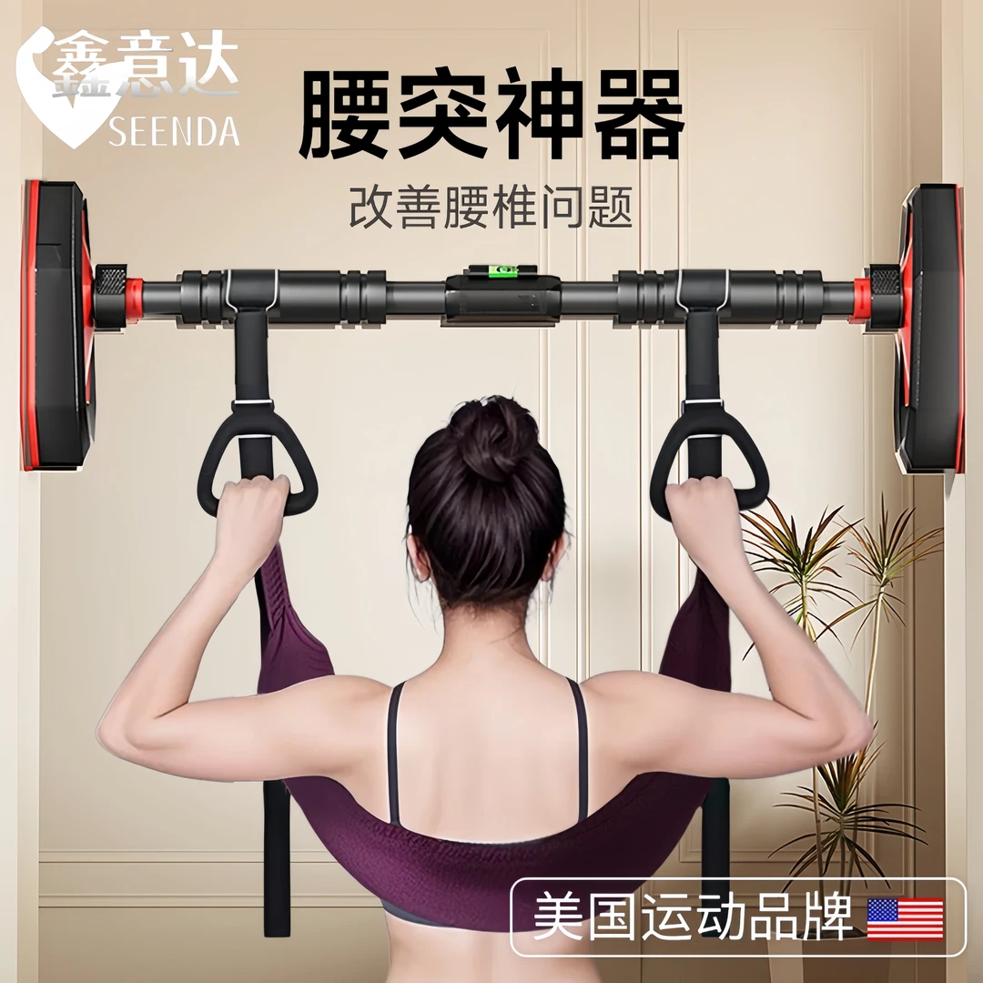 腰突吊杠吊单杠腰椎牵引带腰椎间盘突出腰脊椎牵引器拉伸家用吊带