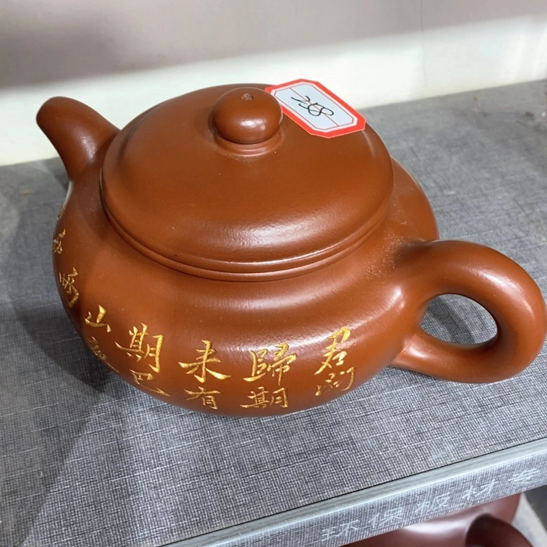 紫砂茶壶老***三孤品处理价258