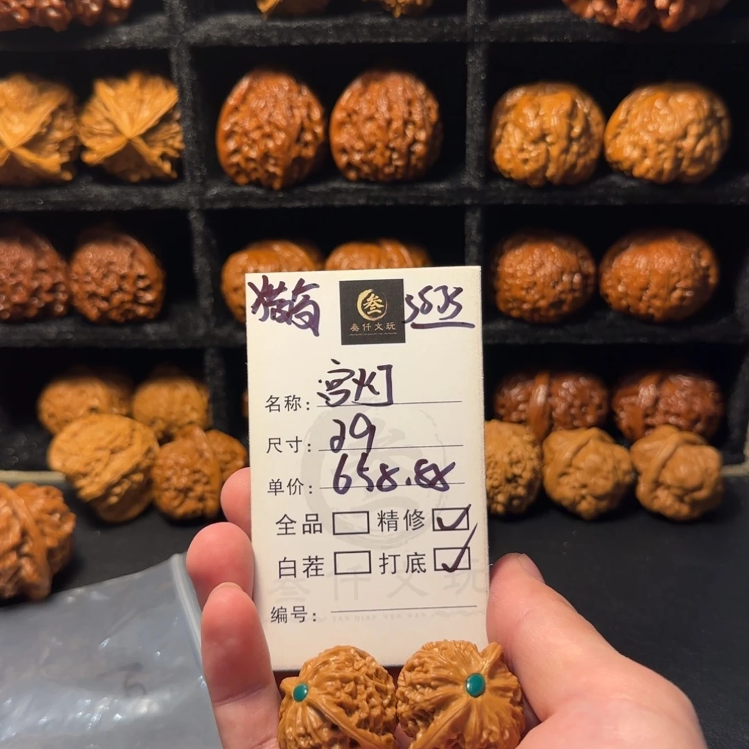 猴头核桃吊坠文玩核桃0