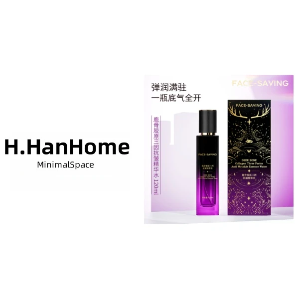 鹿茸提取物玻色因依克多因龙胆因子鹿茸胶原三因抗皱精萃水 H0650