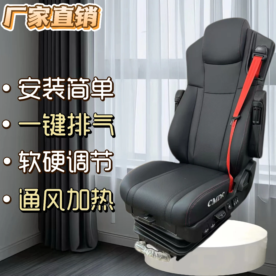 CDMR新款豪华版李尔指挥者多功能航空座椅