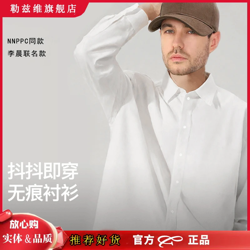 NNPPC同款潮牌复古袖口金线字母刺绣翻领衬衫男落肩轮廓抗皱衬衣