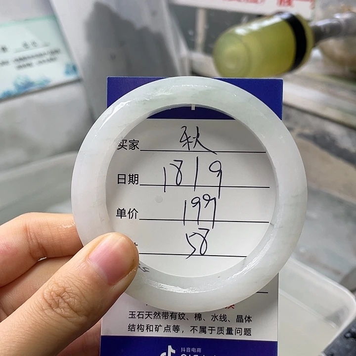 秋***未镶嵌手镯石英质玉定制