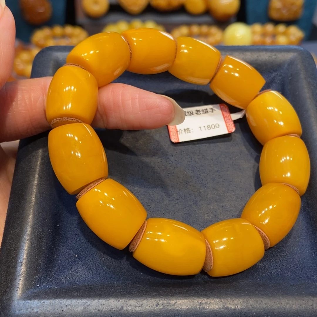 琥珀未镶嵌手链蜜蜡