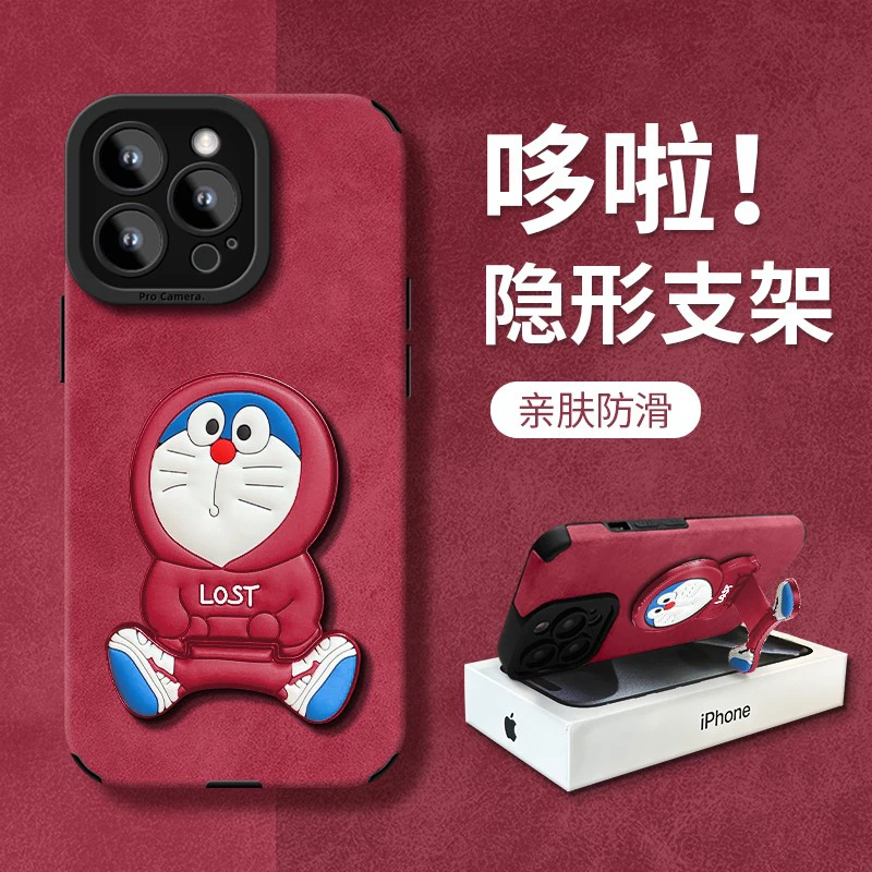 适用于苹果16/15华为/oppo/vivo哆啦支架手机壳网红可爱全包个性