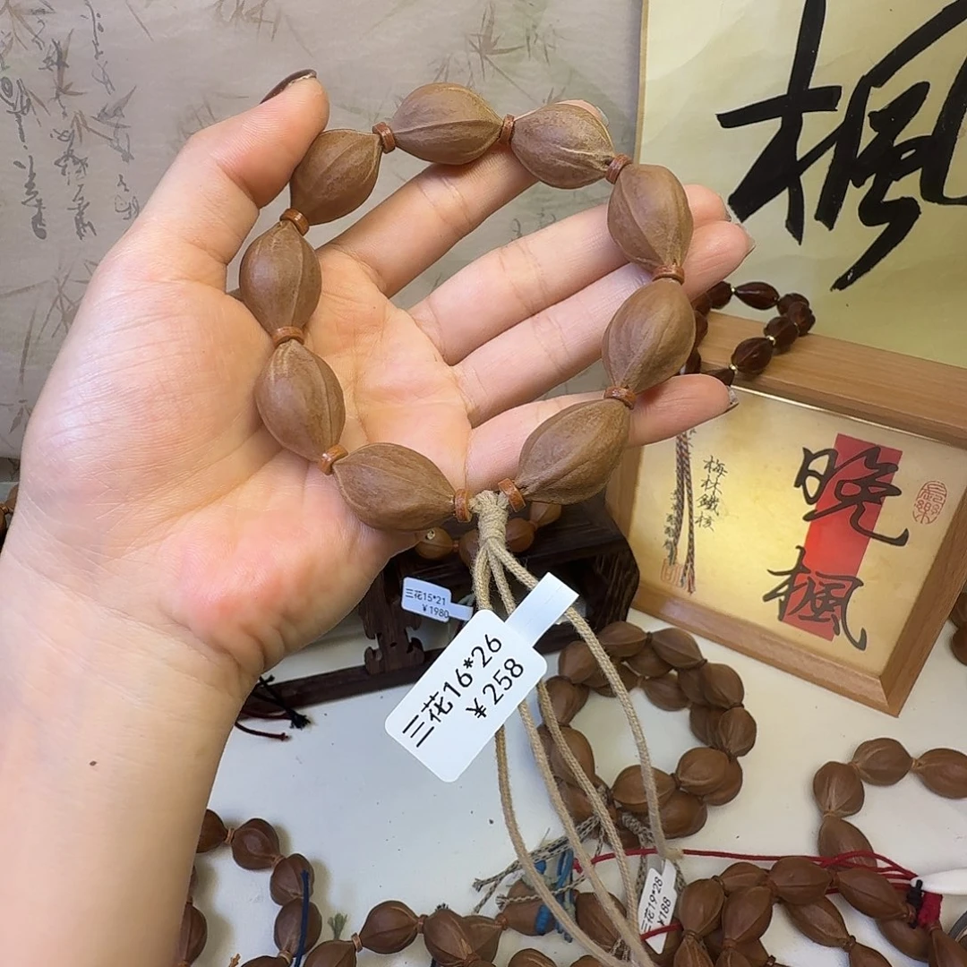 ****I手串/手链橄榄核梅林铁核三花16.26