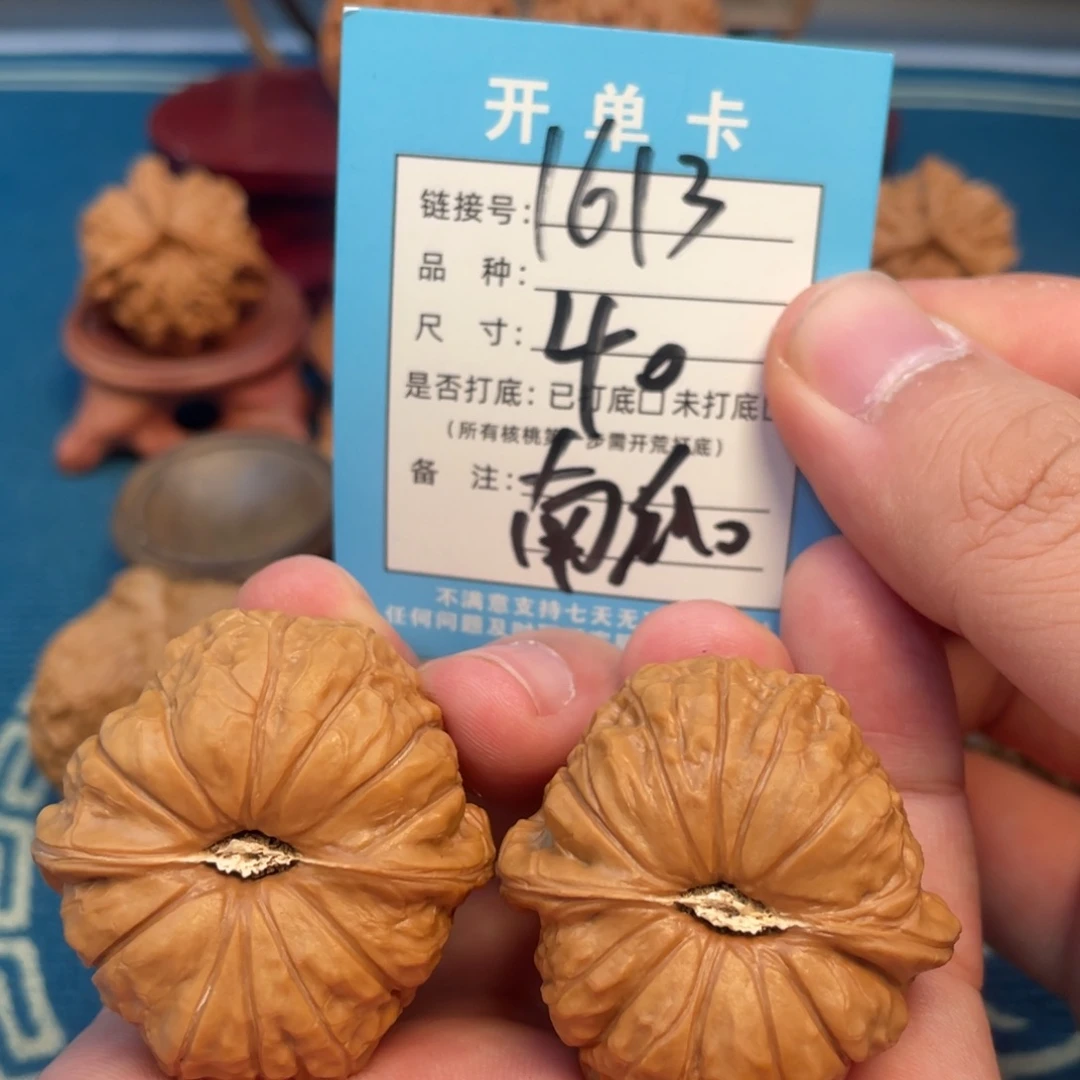 文玩核桃吊坠核桃