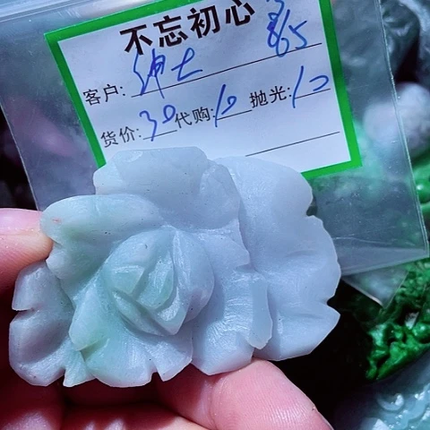 翡翠未镶嵌颈饰绅*