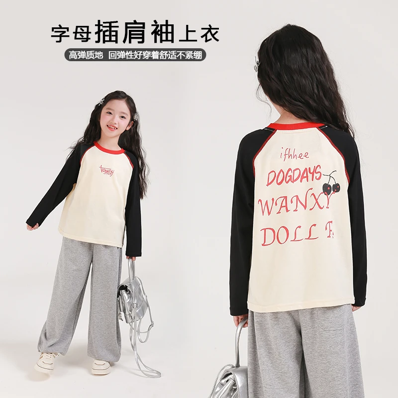 0769403女童长袖打底衫衣服2025春季新款儿童上衣洋气时髦大童T恤