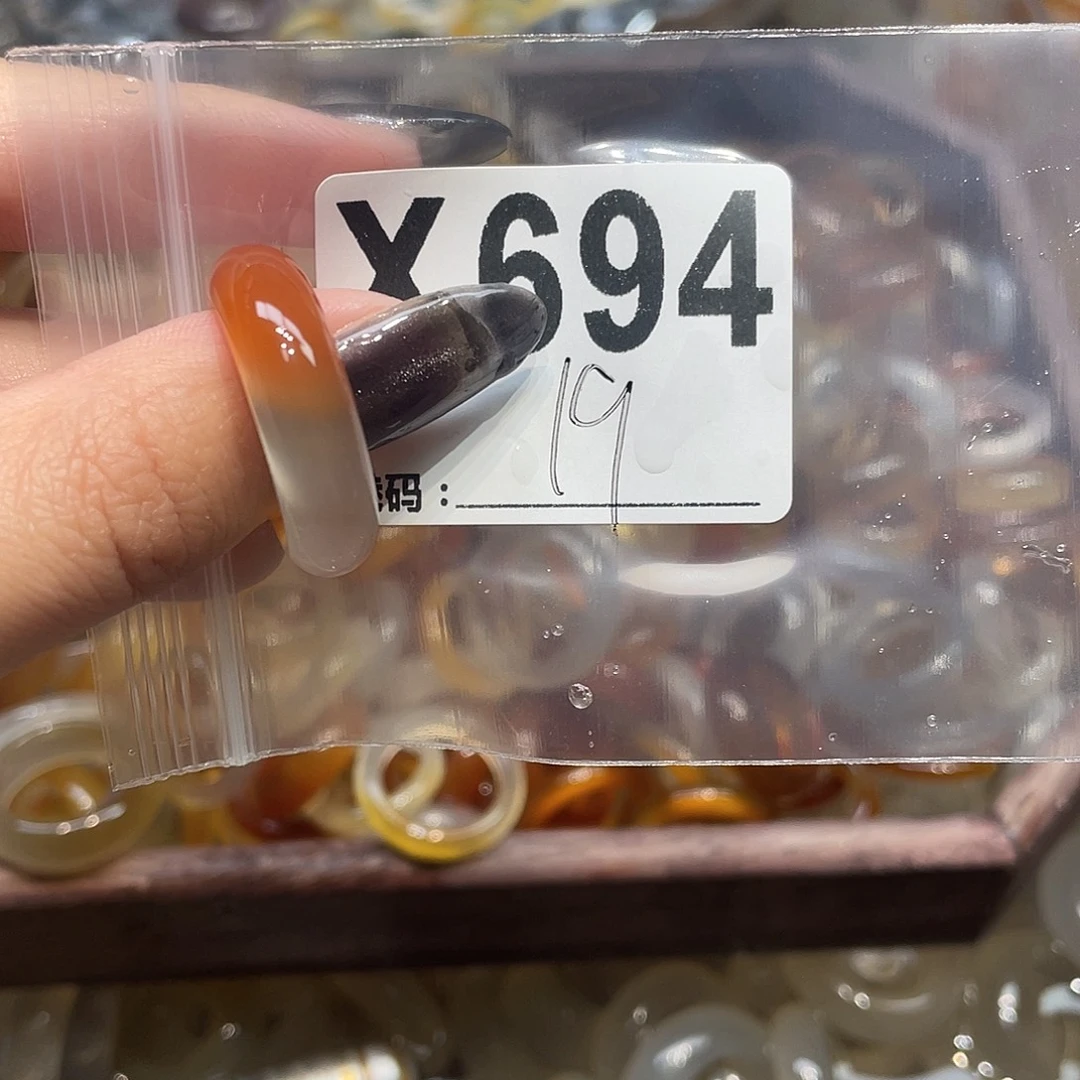 玛瑙/玉髓未镶嵌戒指694