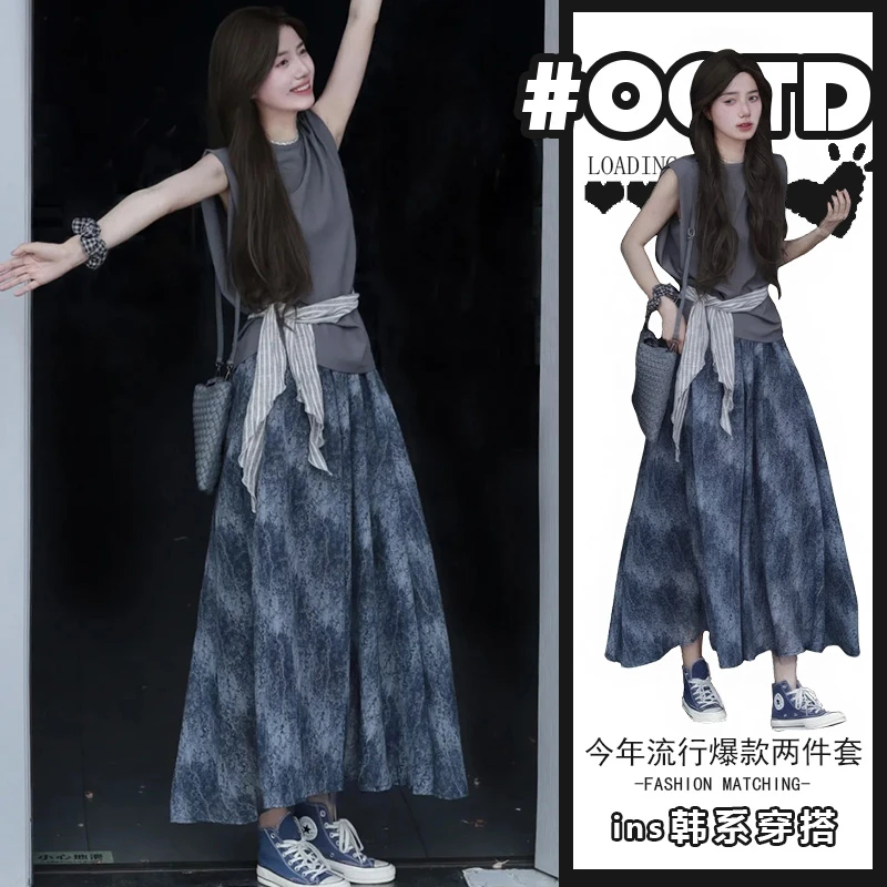 高级感小洋装两件套女设计感别致扎染高腰半身裙美式宽松无袖上衣