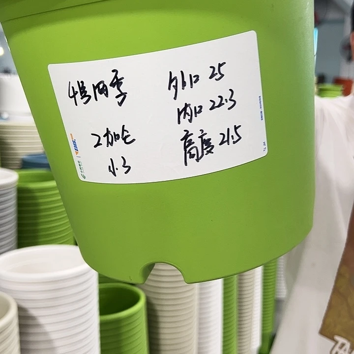 特价4号四季口25高21混色8个带托