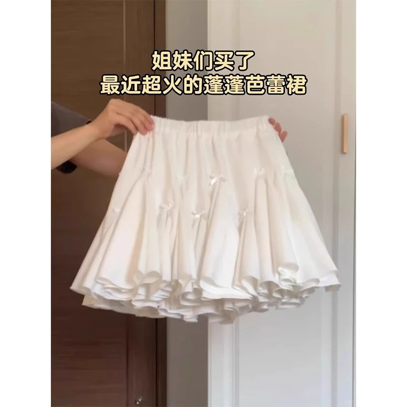 蝴蝶结白色花苞半身裙女夏季芭蕾风蛋糕裙高腰显瘦A字蓬蓬短裙子