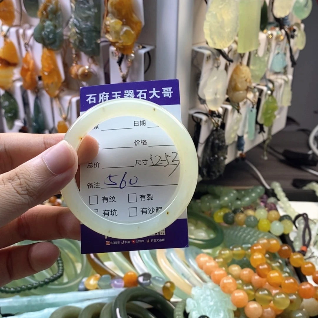 未镶嵌蛇纹石玉颈饰