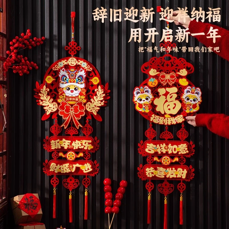 2025蛇年新款立体福字挂件新年春节装饰门贴过年家用布置用品挂饰