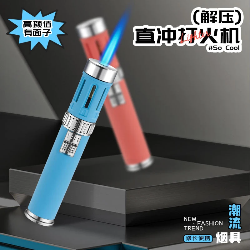 创意充气防风打火机直冲喷枪点艾灸雪茄户外把玩加压便携小巧个性