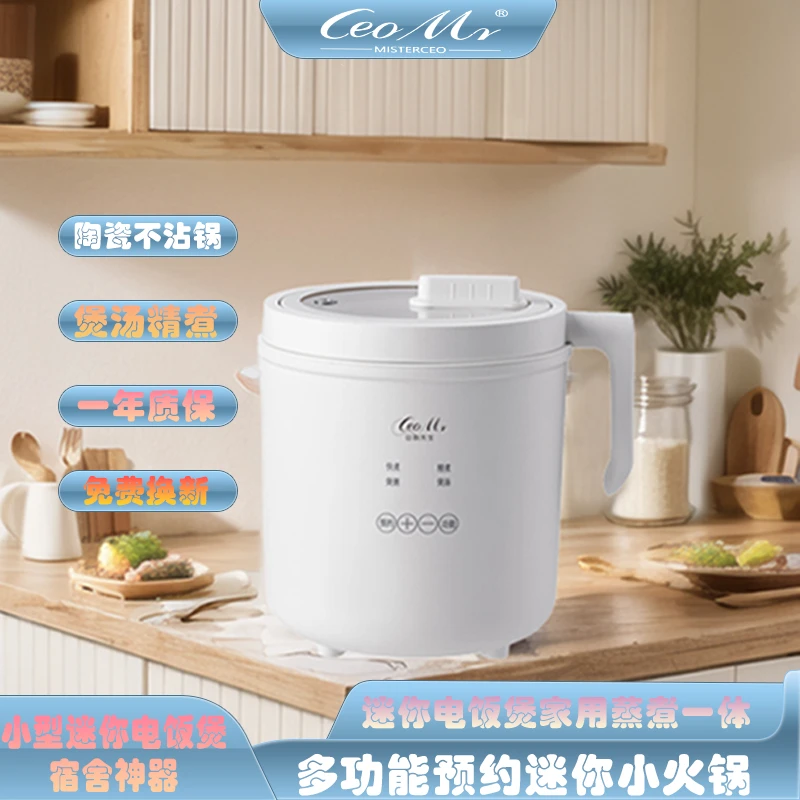 2025新款多功能小型迷你电饭煲家用蒸煮一体小型学生宿舍专用神器