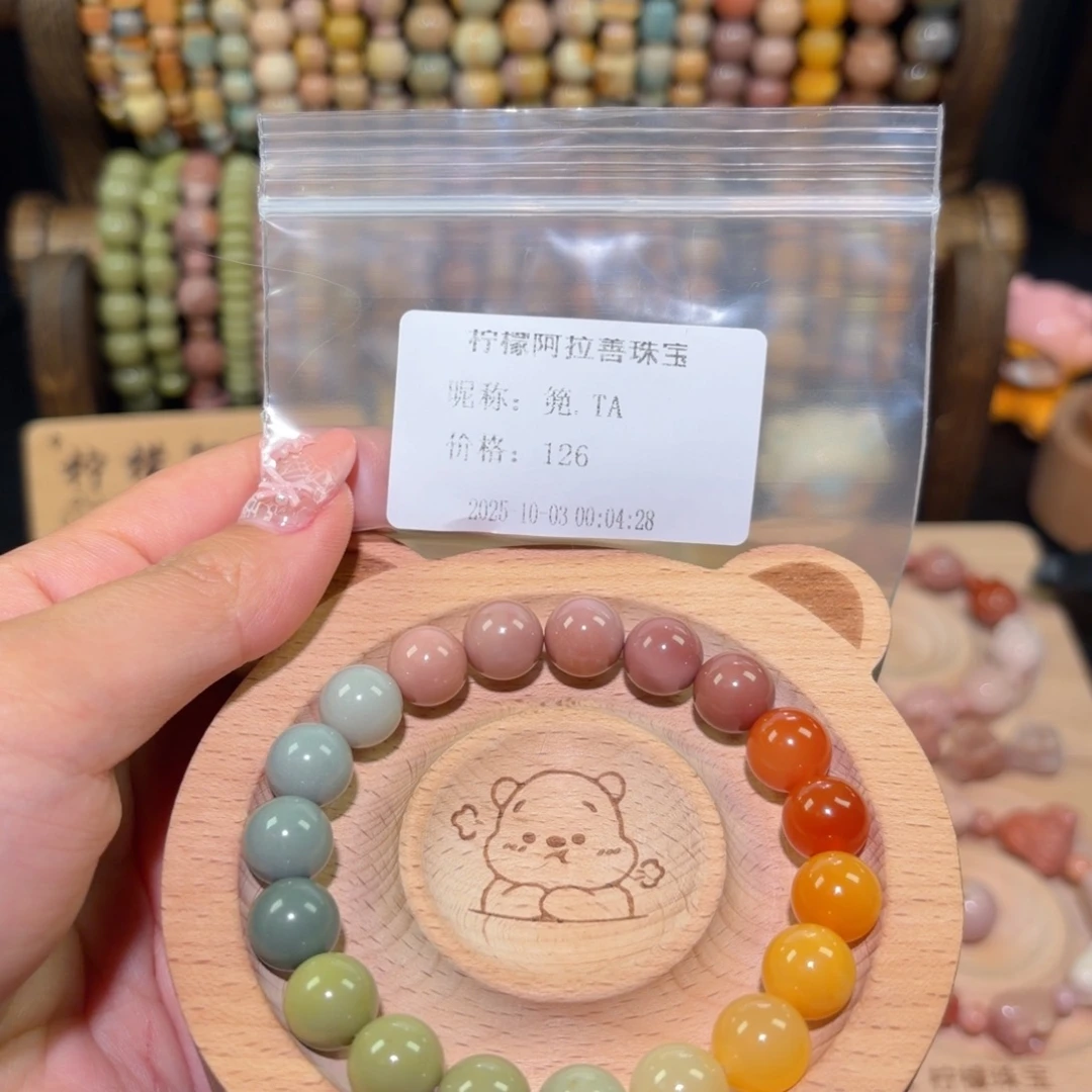 篼***A石英质玉未镶嵌手链