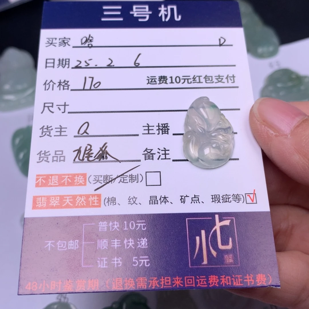 翡翠颈饰未镶嵌啥