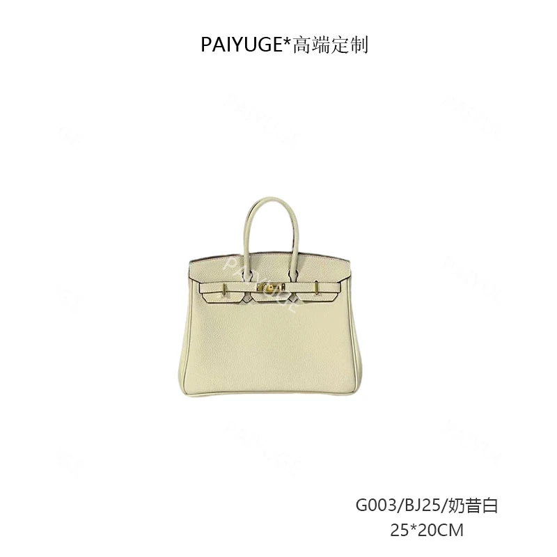 G003/BJ25/奶昔白 Paiyuge高端订制女士单肩斜挎手提包 056