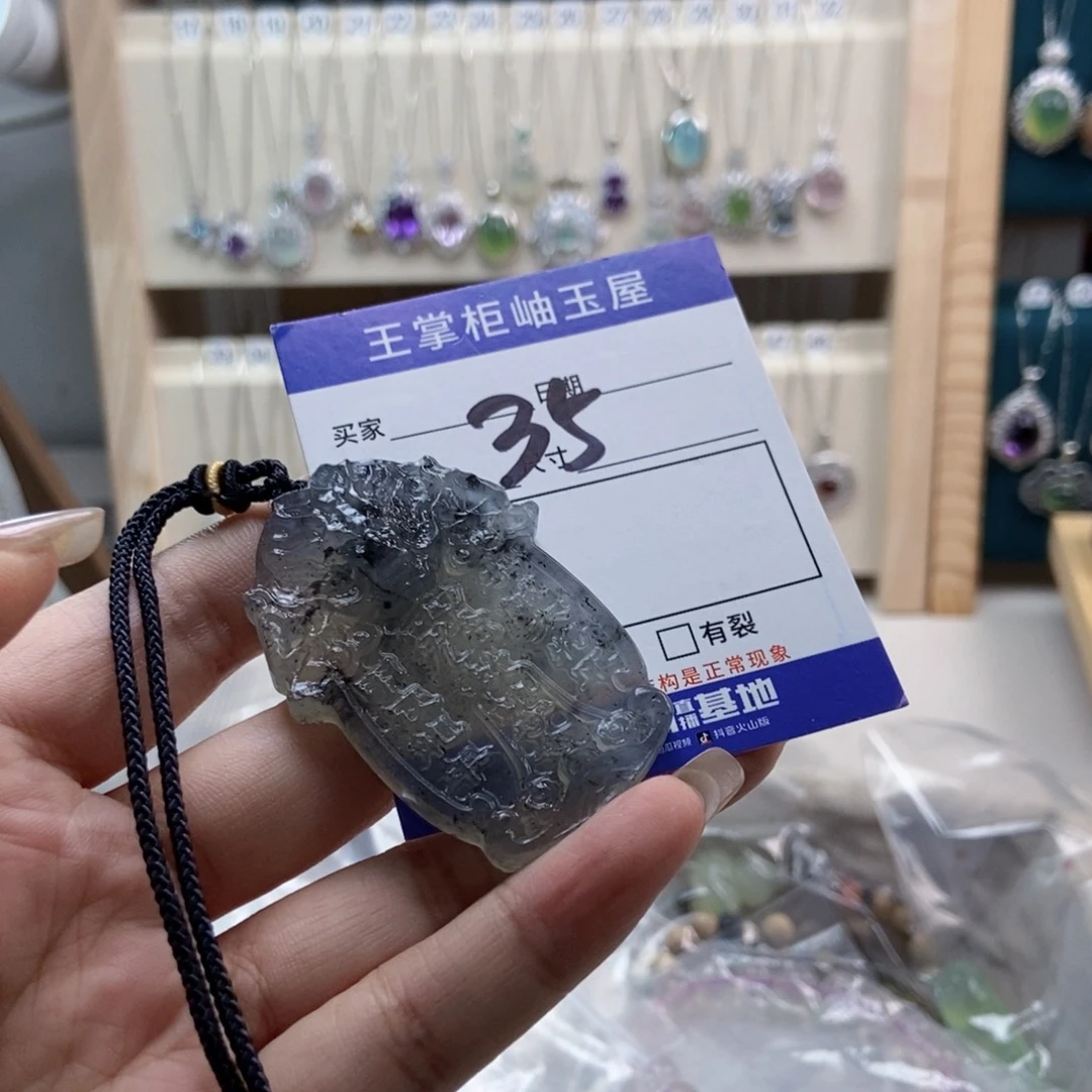 广***士岫玉未镶嵌吊坠吊坠