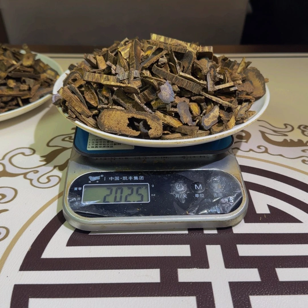 香料紫棋片片老料200克克克克