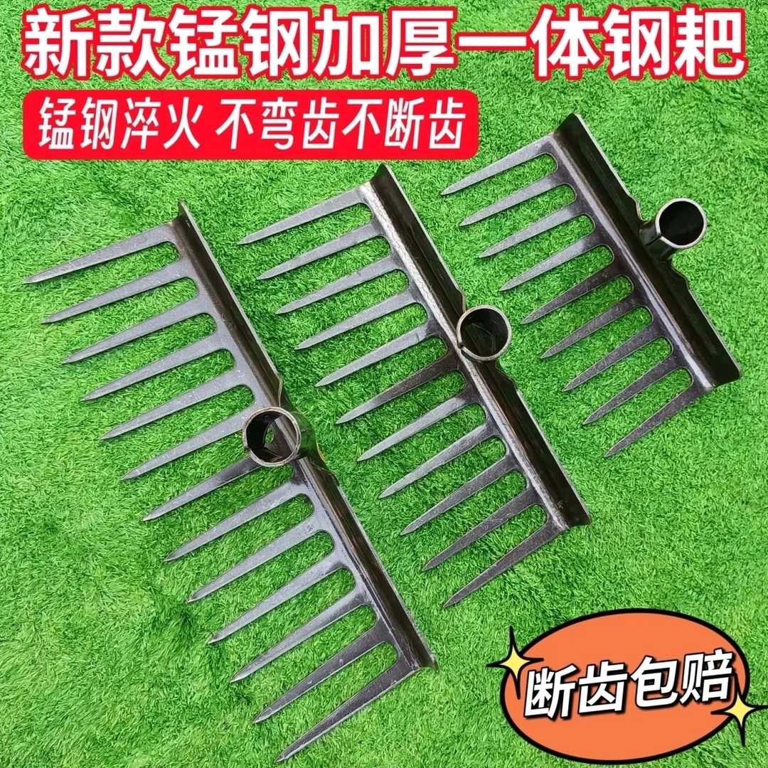 农用钉耙农具九齿耙多功能钢扒子铁耙子搂草耙子多齿草耙园林耙