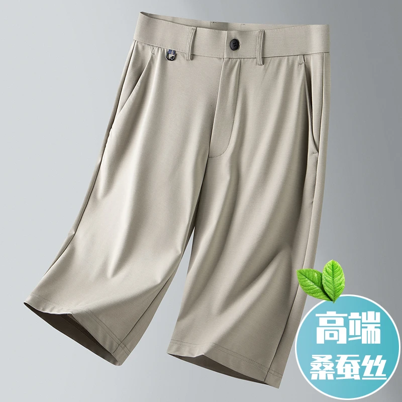 高端桑蚕丝七分裤男2024新款夏季薄款西裤宽松直筒冰丝速干中裤子