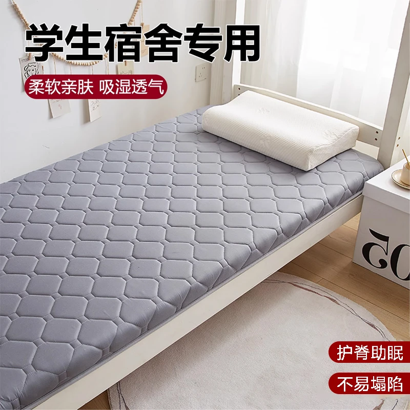 2025新款床垫加厚磨毛床护垫宿舍单人床褥垫子透气绗绣款四季通用