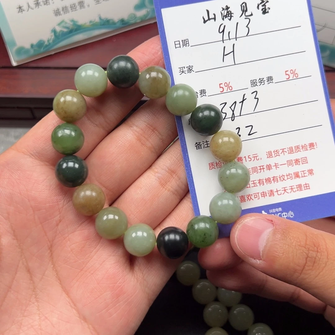 未镶嵌和田玉挂件H****r