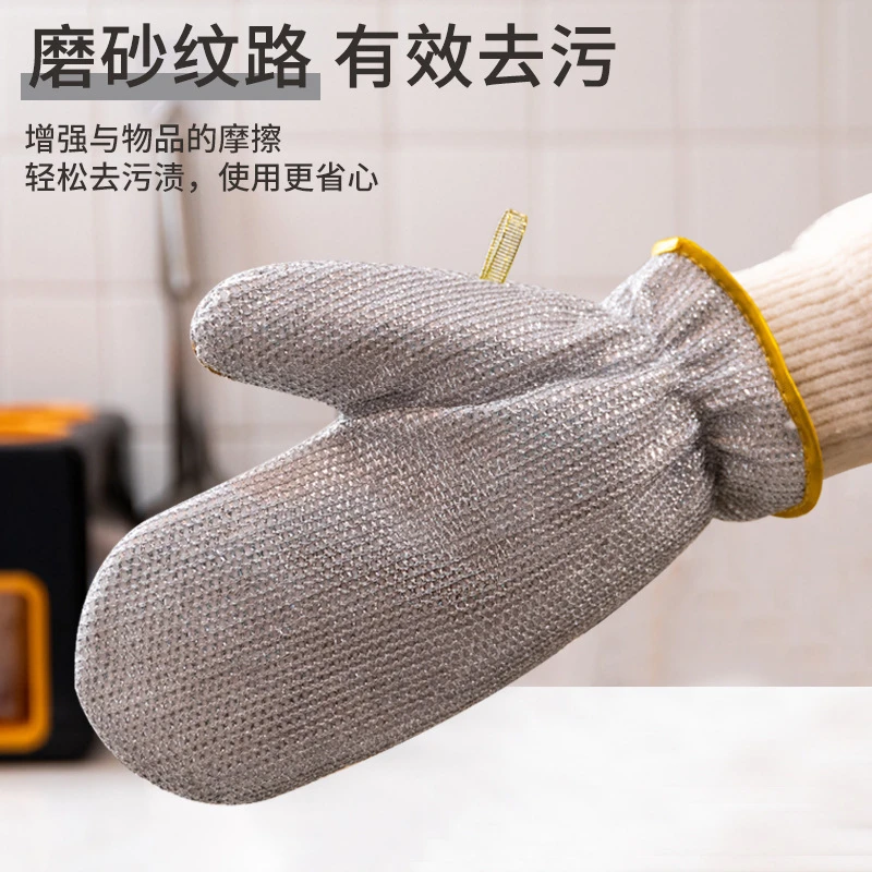 【疆藏包邮买1送1双】钢丝洗碗手套加长加厚防水护手钢丝球洗碗神器