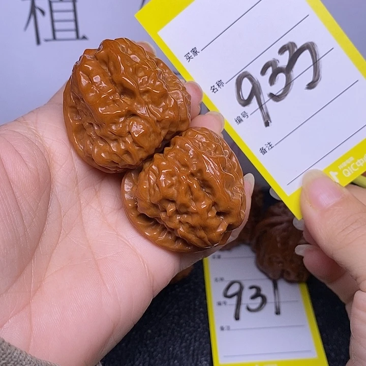 文玩核桃把件933/39开背蛙