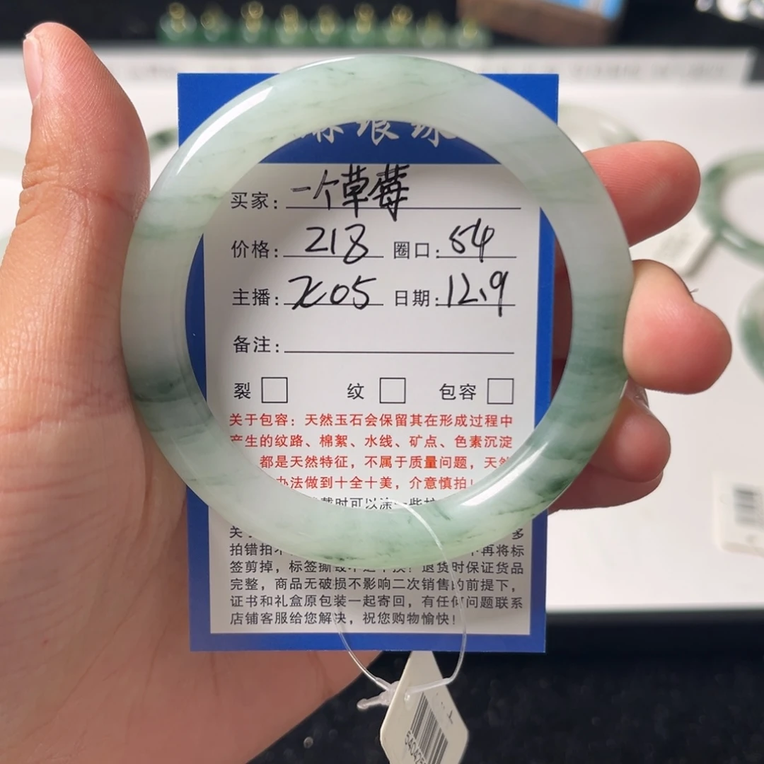 一***。石英质玉未镶嵌手镯x04