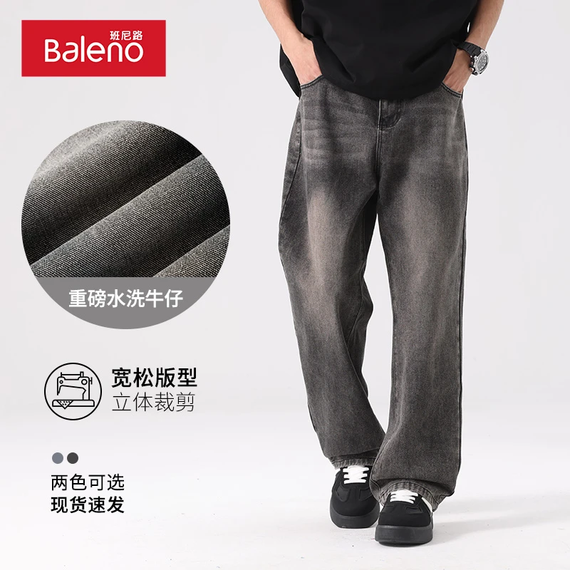 班尼路男款牛仔裤2025春季新款户外潮流美式高街复古水洗长裤PCB