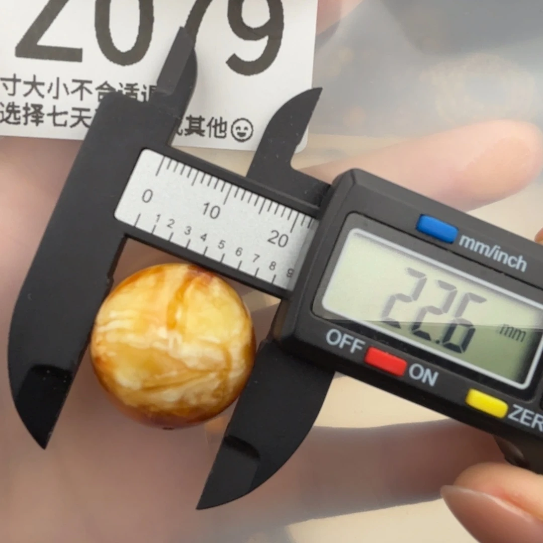 未镶嵌琥珀裸石琥珀蜜蜡