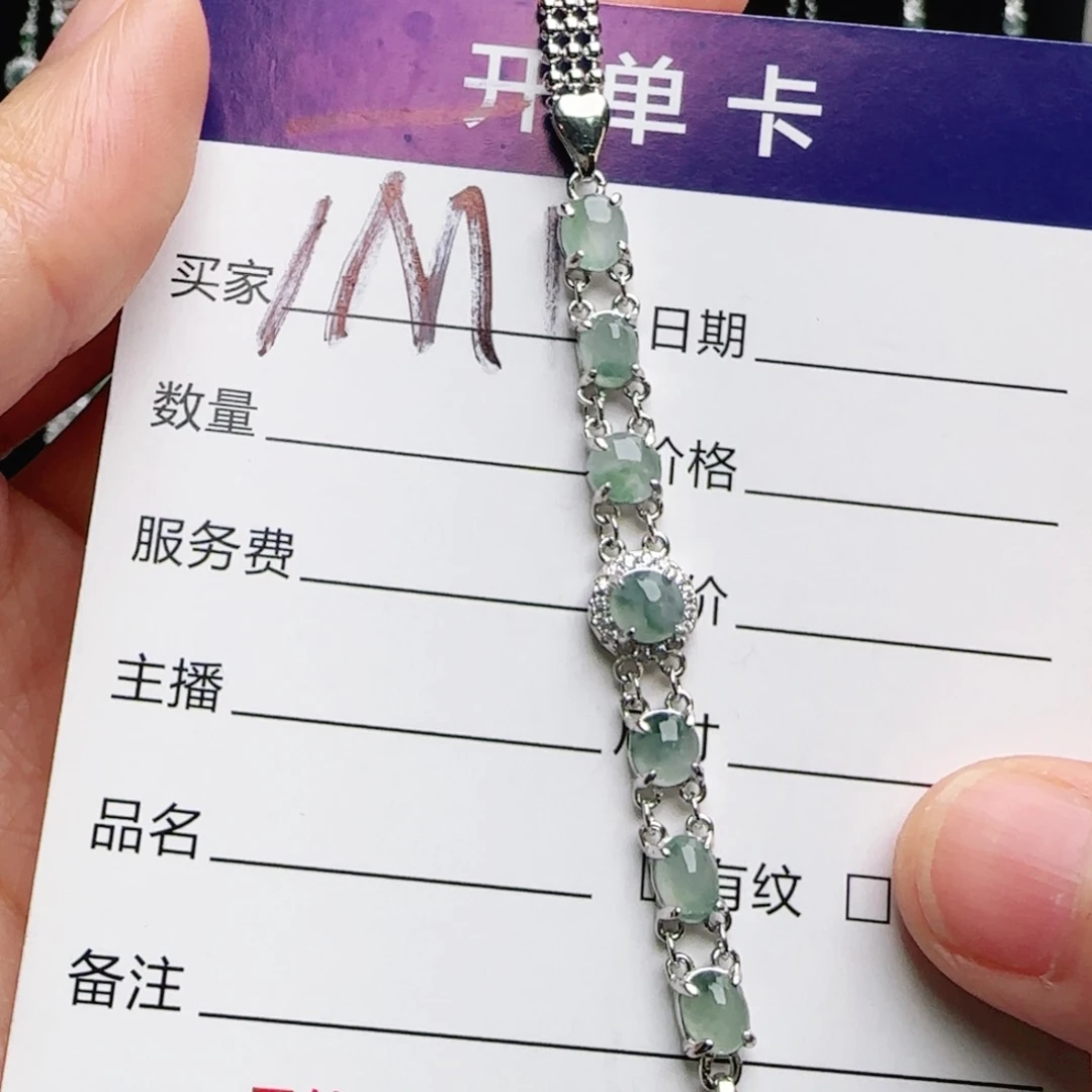 银S925镶嵌手链翡翠