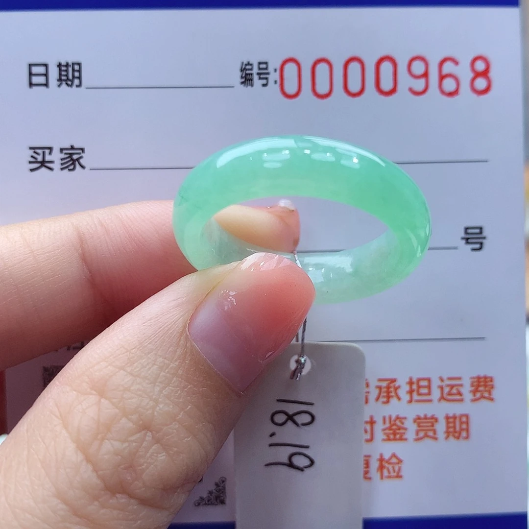 未镶嵌戒指翡翠缅甸A货
