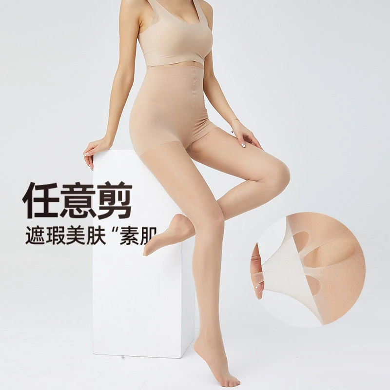 2条装丝袜女夏季薄款高腰弹力光腿神器