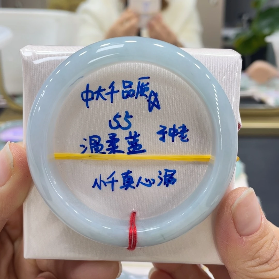 未镶嵌手镯翡翠翡翠