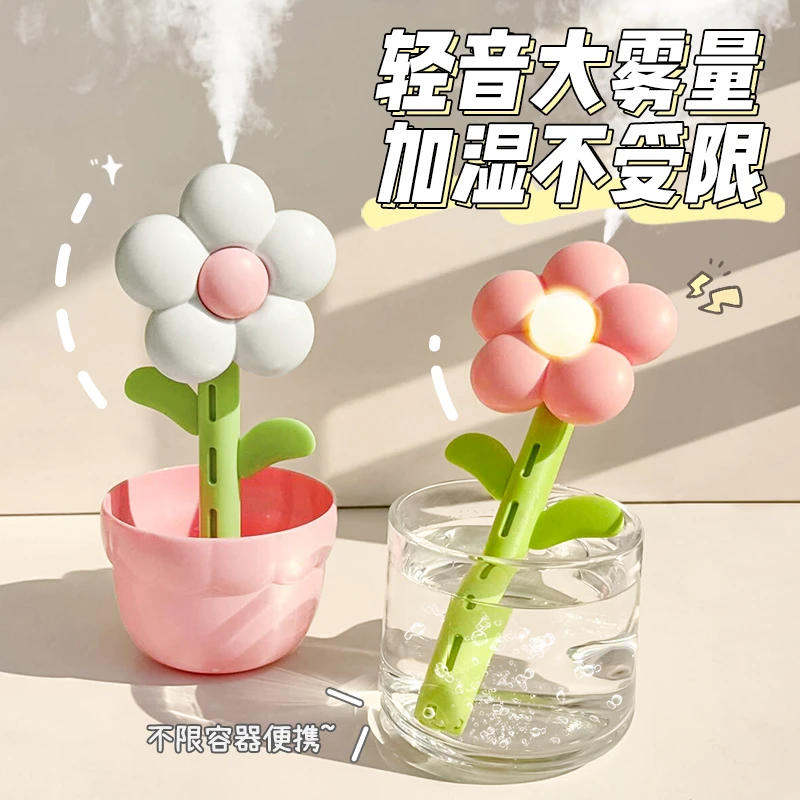 花朵加湿器孕妇婴儿家用静音卧室客厅大喷雾香薰机一体室内造雾器