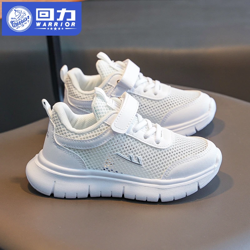 回力童鞋儿童网面运动鞋2025春夏新款中大童透气小白鞋时尚跑步鞋