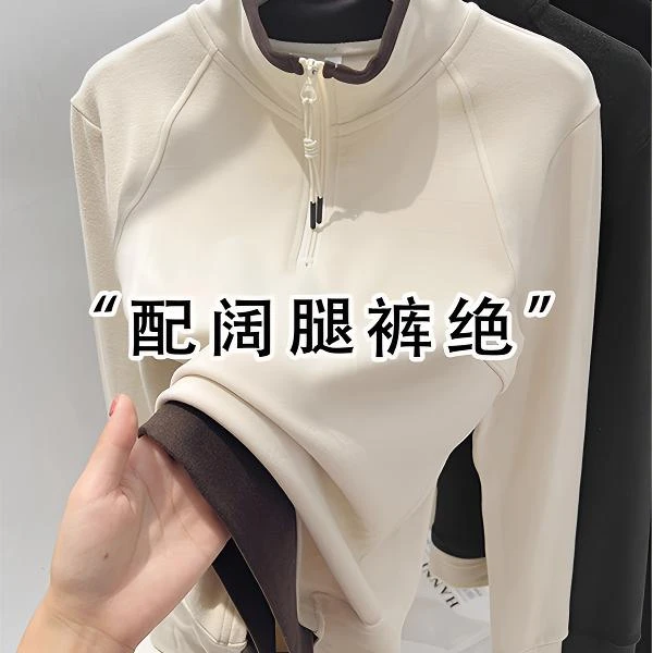 回头率超高！半高领德绒撞色显瘦卫衣打底衫女秋冬内搭立领可外穿