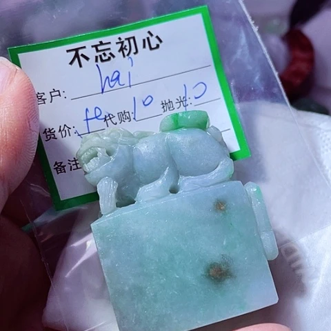 h***i颈饰未镶嵌翡翠缅甸