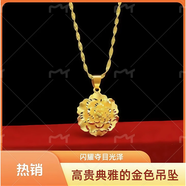 【婚礼伴手礼福利】正品牡丹花项链时尚