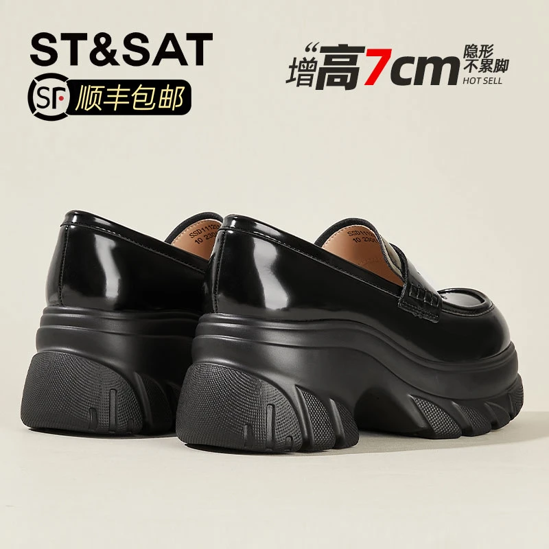 星期六真皮松糕厚底乐福鞋女2025夏季新款一脚蹬单鞋学院风小皮鞋