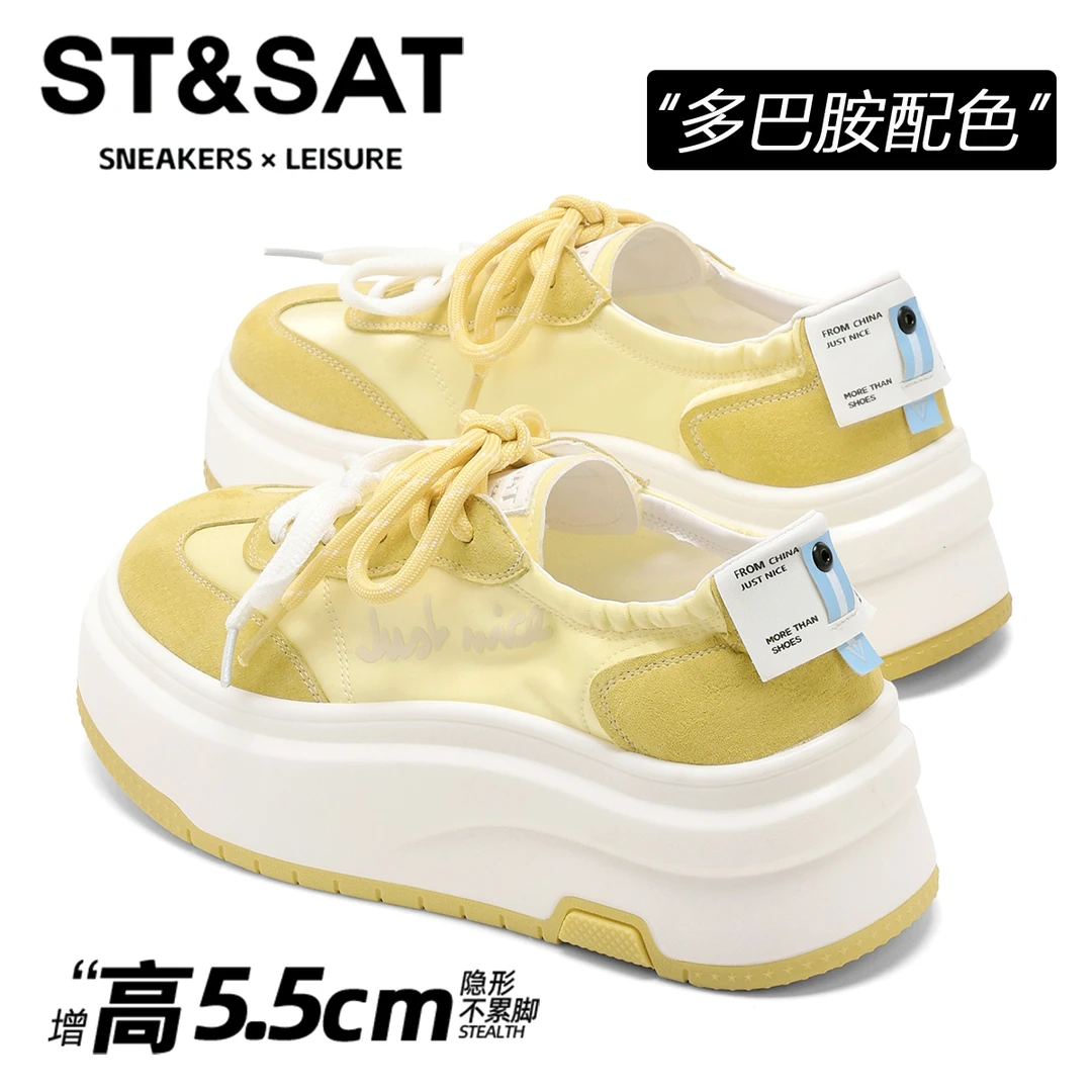 星期六轻奢时尚真皮德训鞋女多巴胺百搭运动鞋2025新款增高休闲鞋